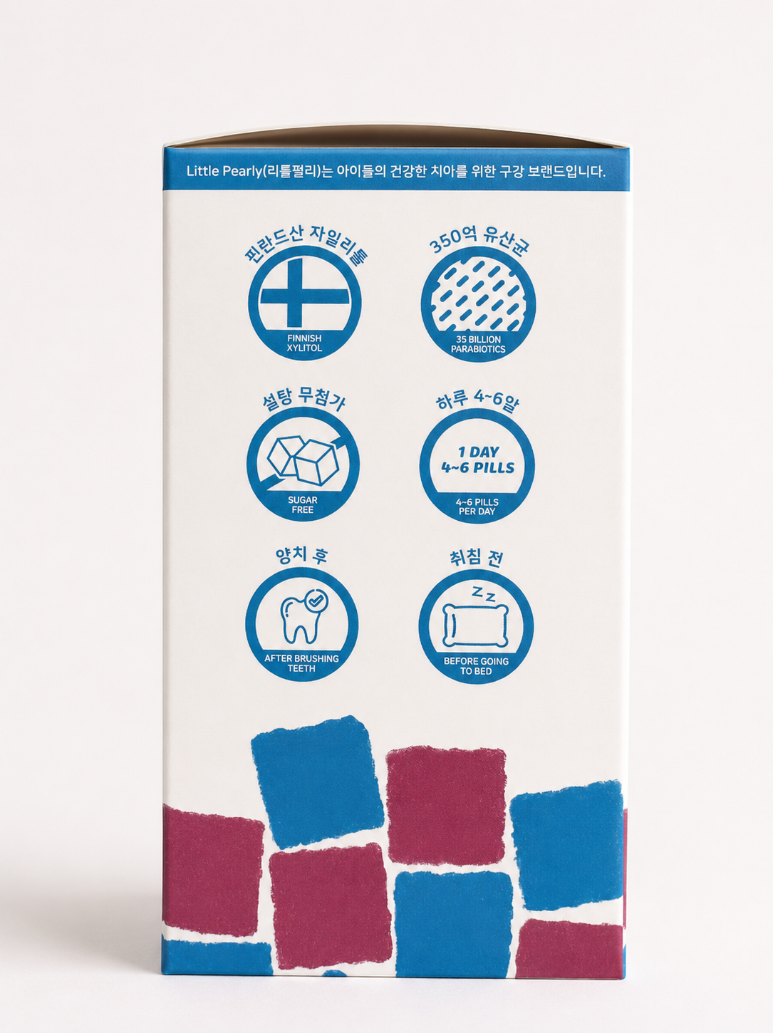 Little Pearly Xylitol Lacto Candy 70g, 1 Container | Auntie Kim
