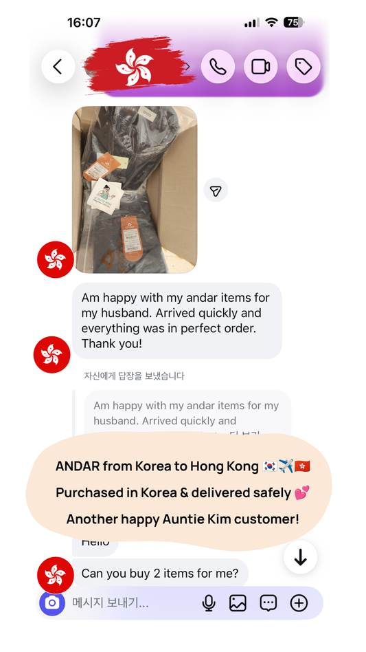 ANDAR Korea Shopping & Delivery to Hong Kong | Customer Review