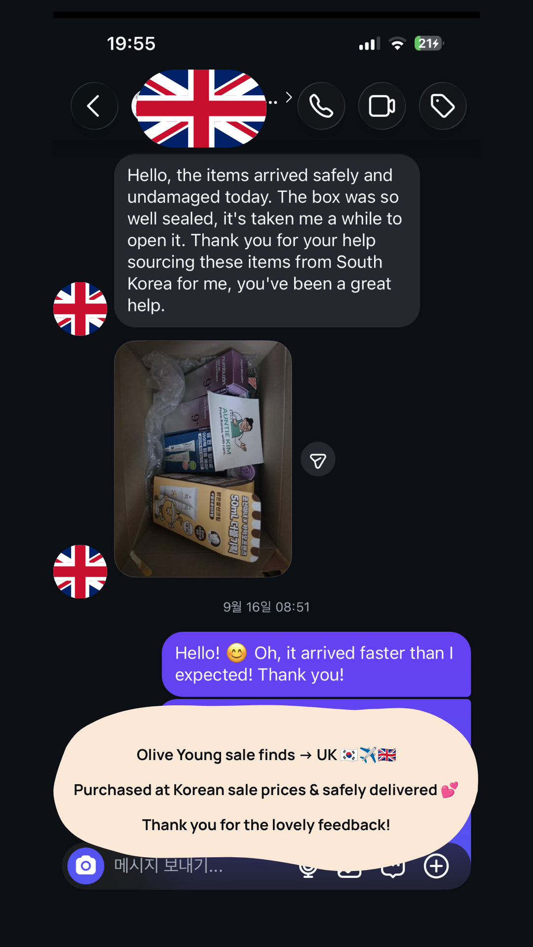 Olive Young Sale Shopping to the UK | Customer Review