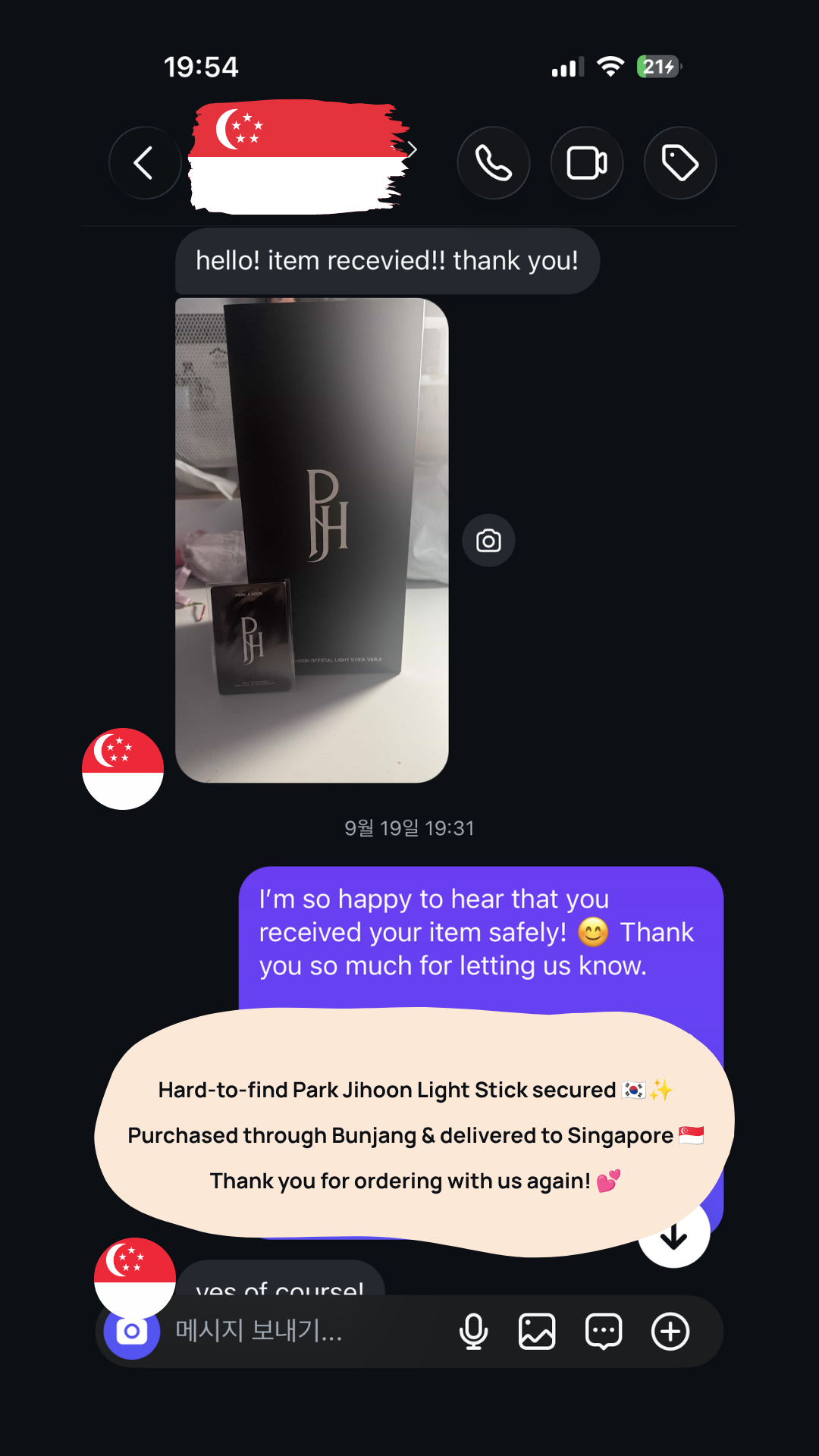 Park Jihoon Light Stick from Bunjang to Singapore | Repeat Customer Review