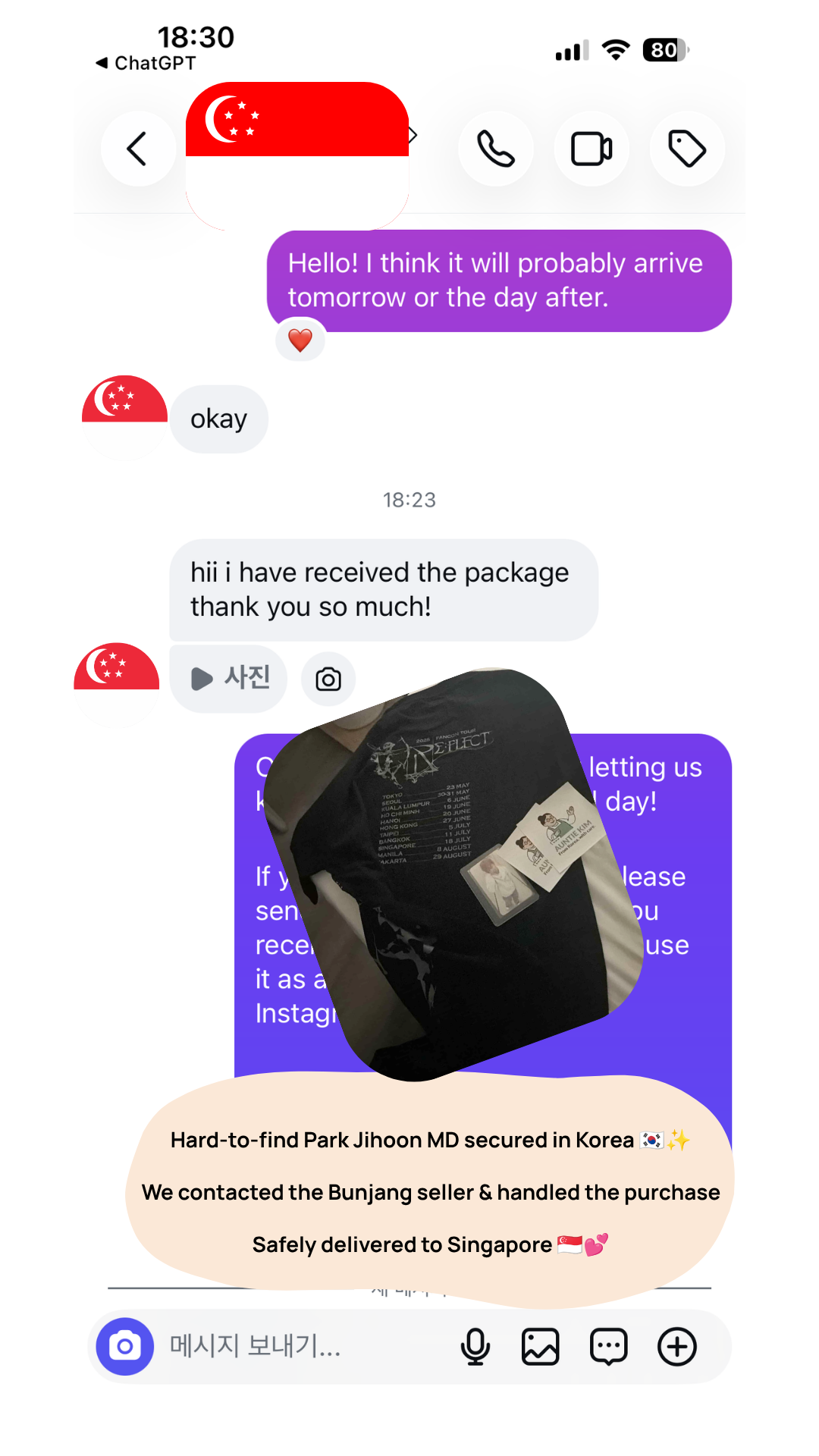 Park Jihoon Limited MD Purchase & Delivery to Singapore | Customer Review