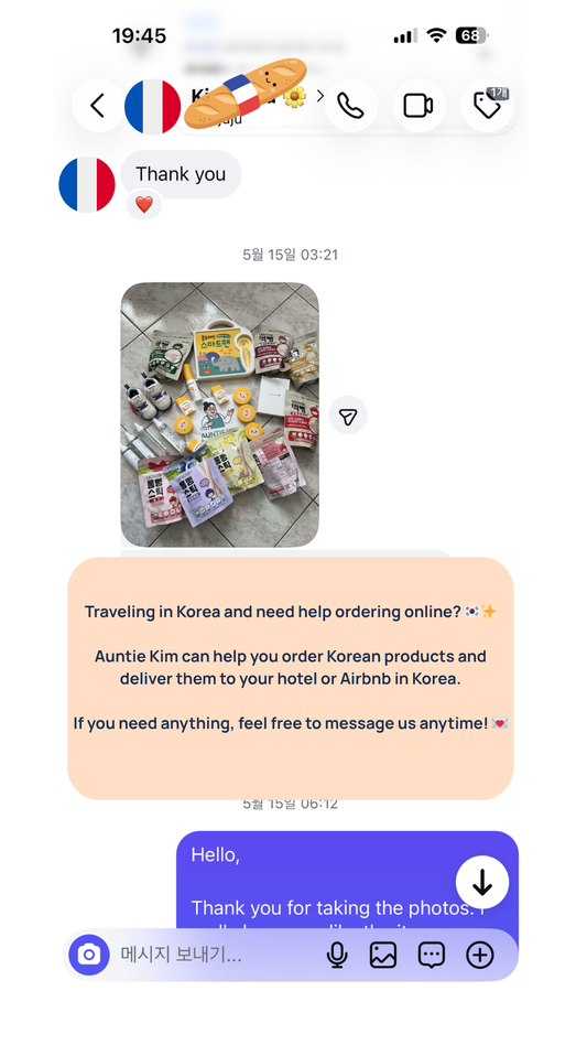 French Customer Review: Korean Online Orders Delivered to an Airbnb in Korea 🇫🇷🇰🇷