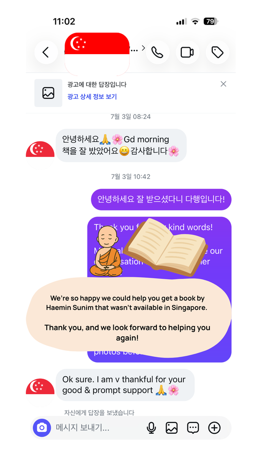 Helping a Singapore Customer Find a Book by Haemin Sunim