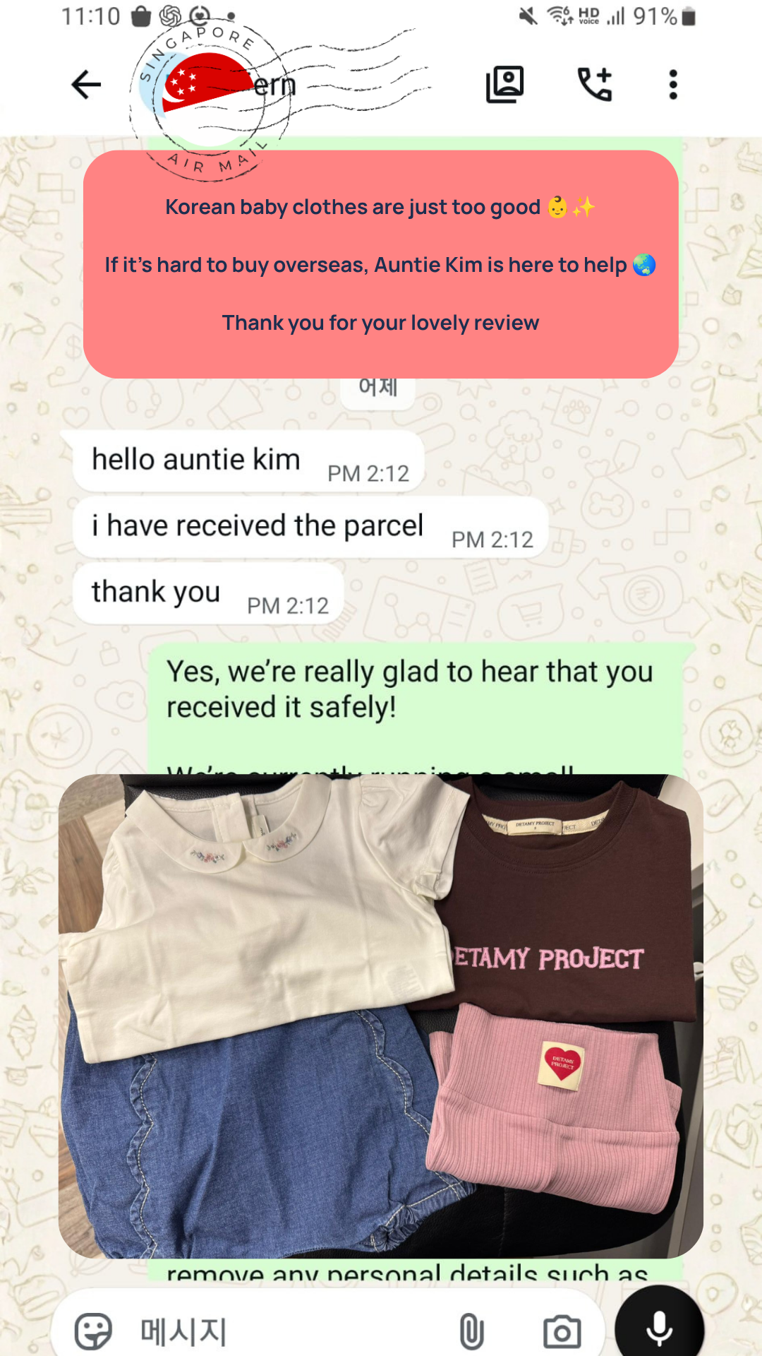 Korean Baby Clothes Safely Delivered to Singapore | AuntieKim Review